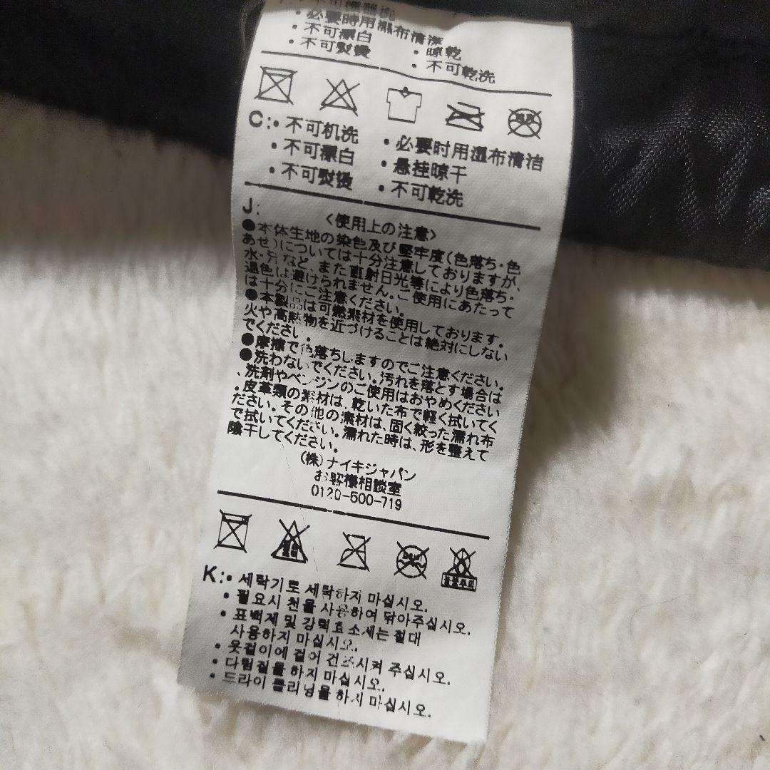 【90s～00s】 NIKE ナップサック ジムサック