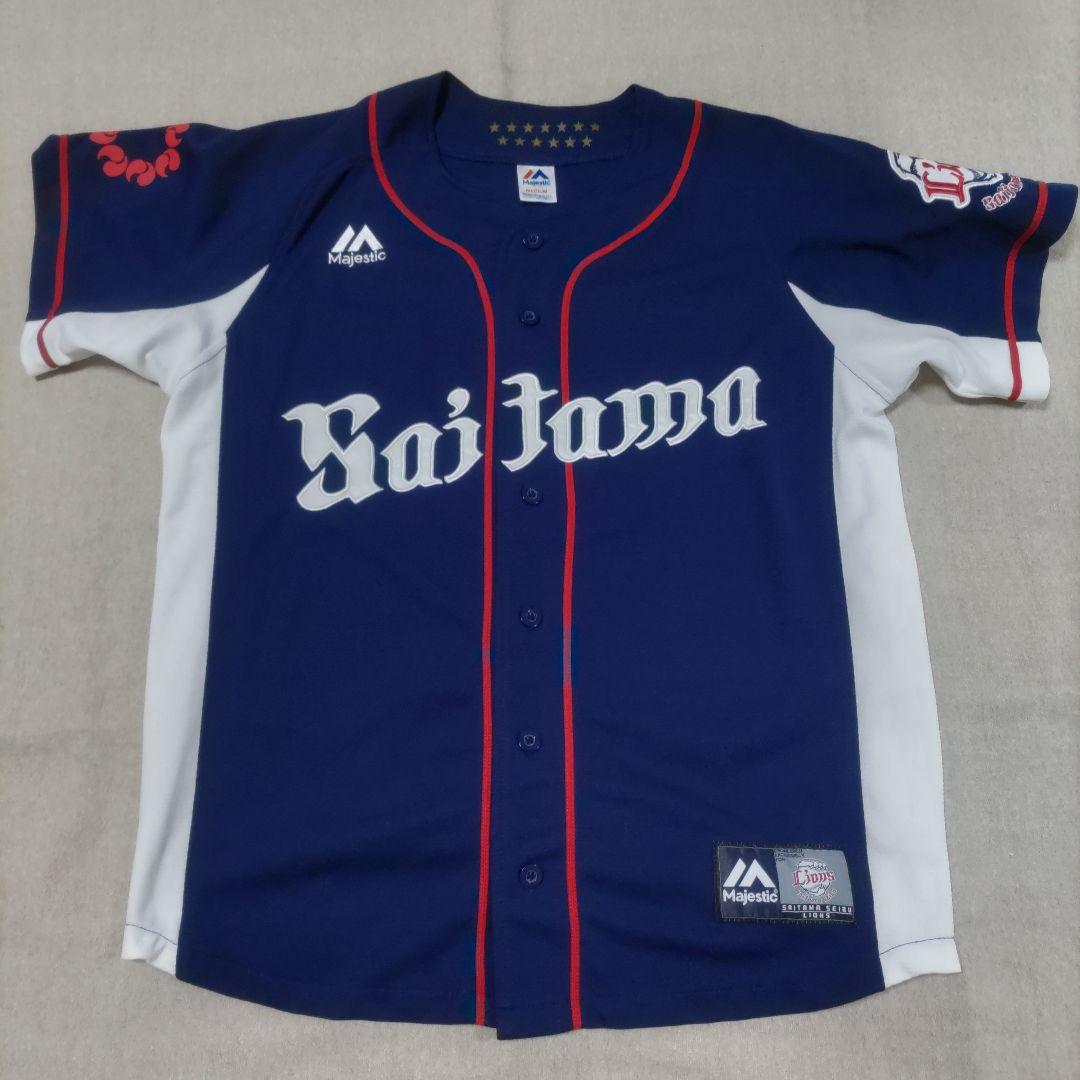 西武ライオンズ.源田壮亮ユニフォーム.(旧ビジターМ)＋タオルセット.