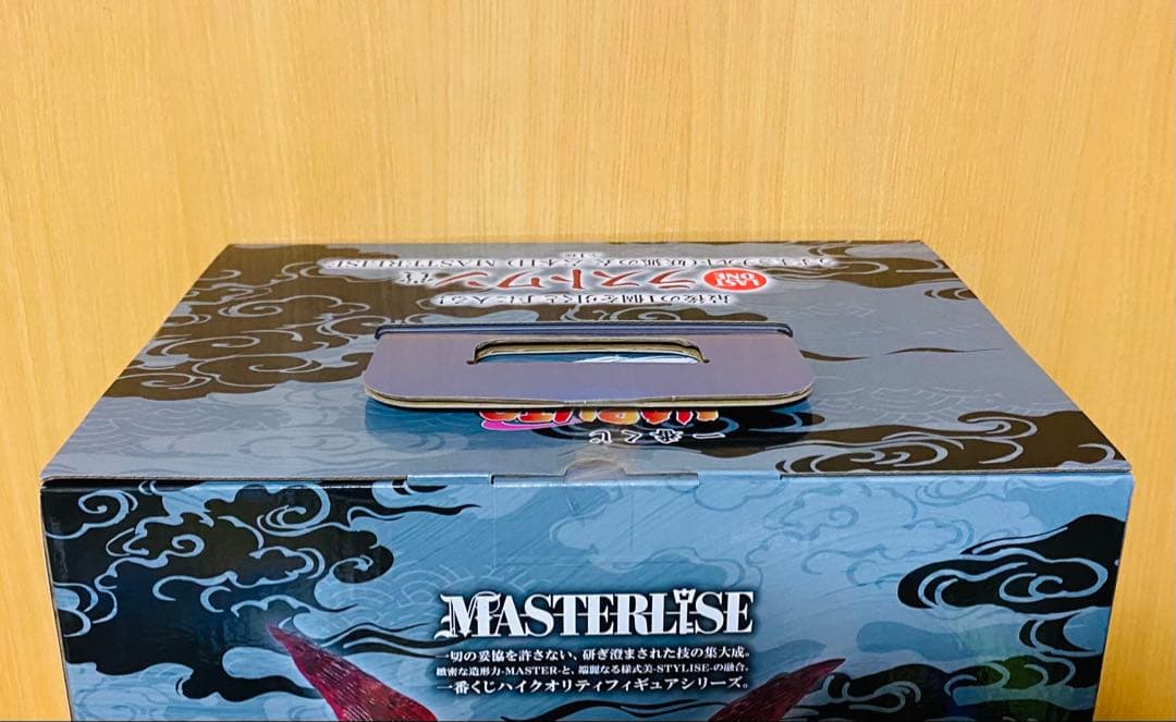 ラストワン　NARUTO 一番くじ