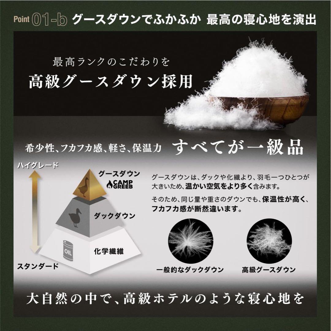 ⭐️シュラフ 春夏用 寝袋 ダウン マミー型 グースダウン カーキ キャンプ