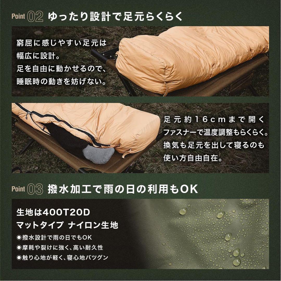 ⭐️シュラフ 春夏用 寝袋 ダウン マミー型 グースダウン カーキ キャンプ
