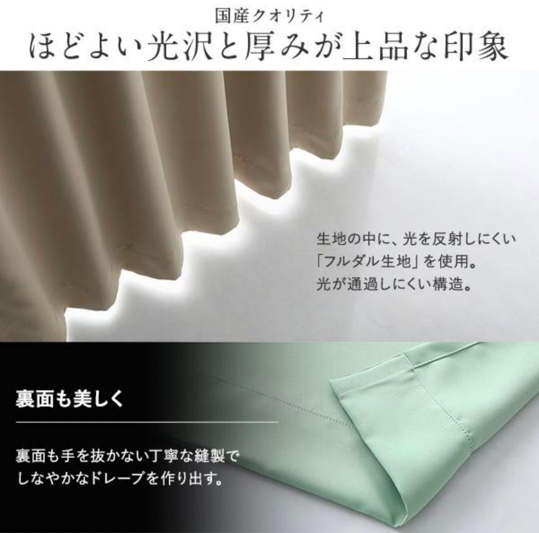★美品★ 日本製　1級遮光カーテン　イエロー　100cm 110cm