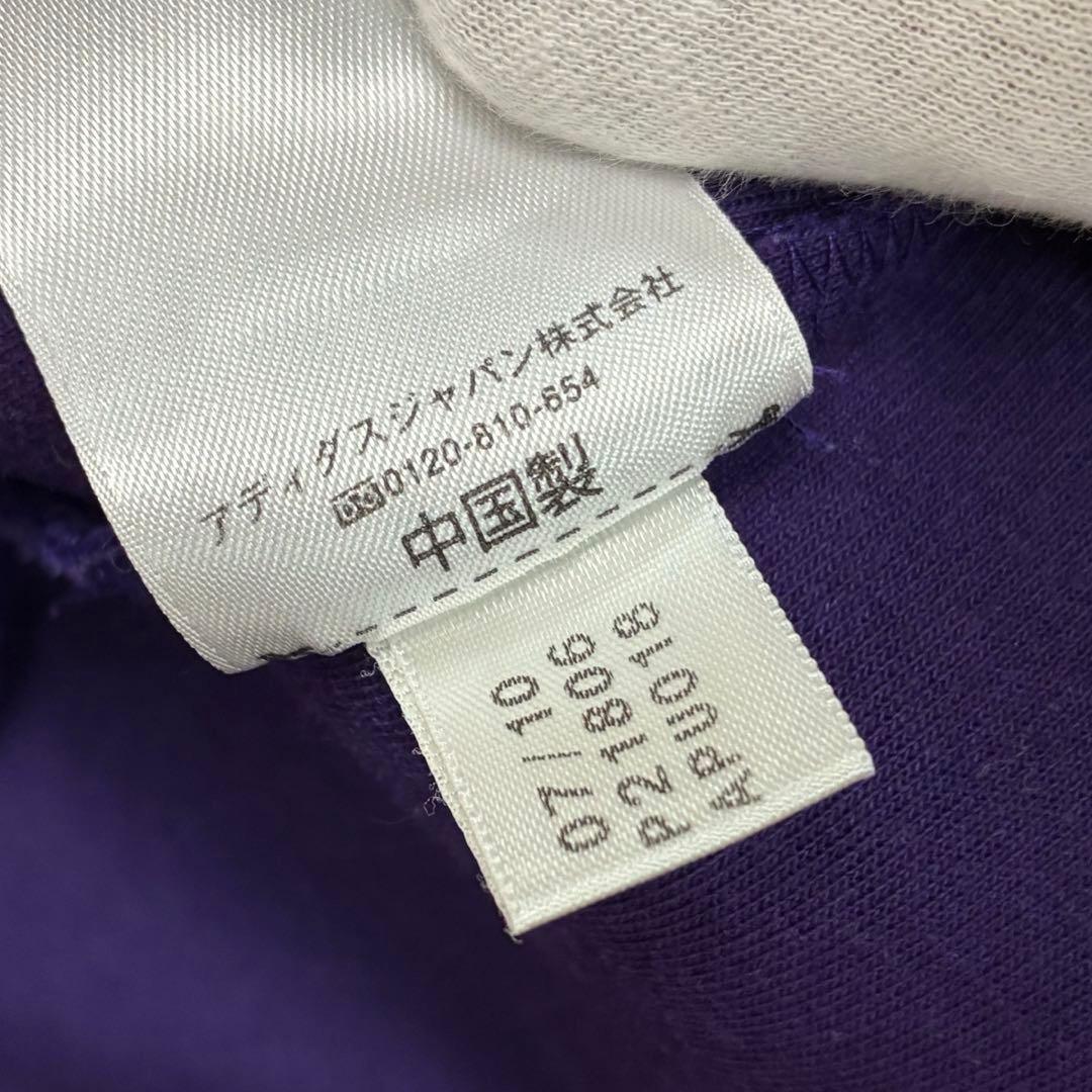 ★adidas★レアルマドリード★トラックジャケット★M★紫★古着★送料無料★
