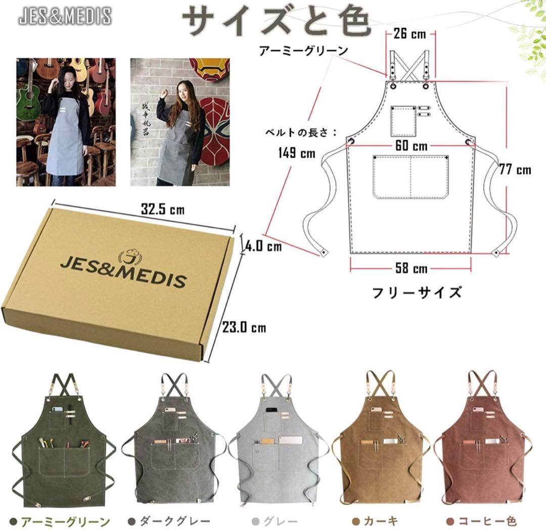 エプロン キャンバス 前掛け カフェエプロン 作業用 職人 フリーサイズ 男女可