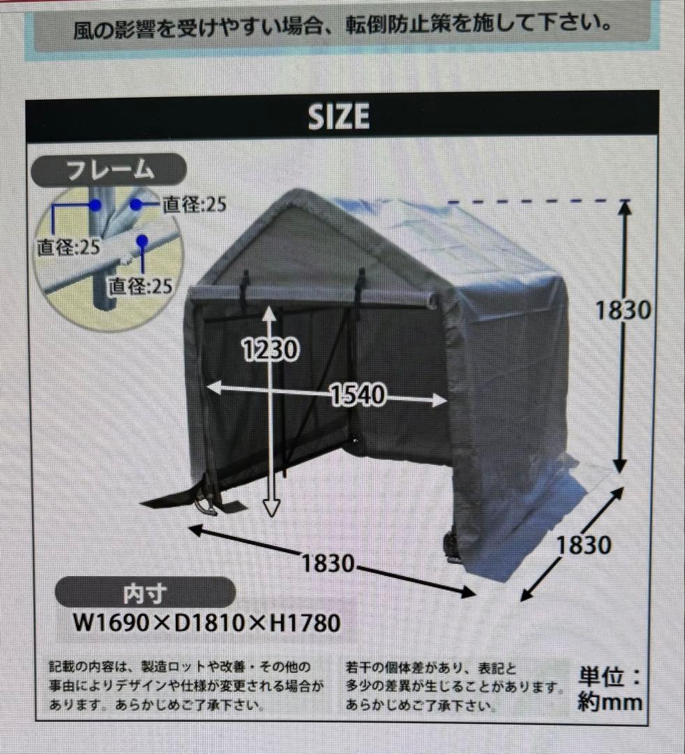 サイクルガレージ