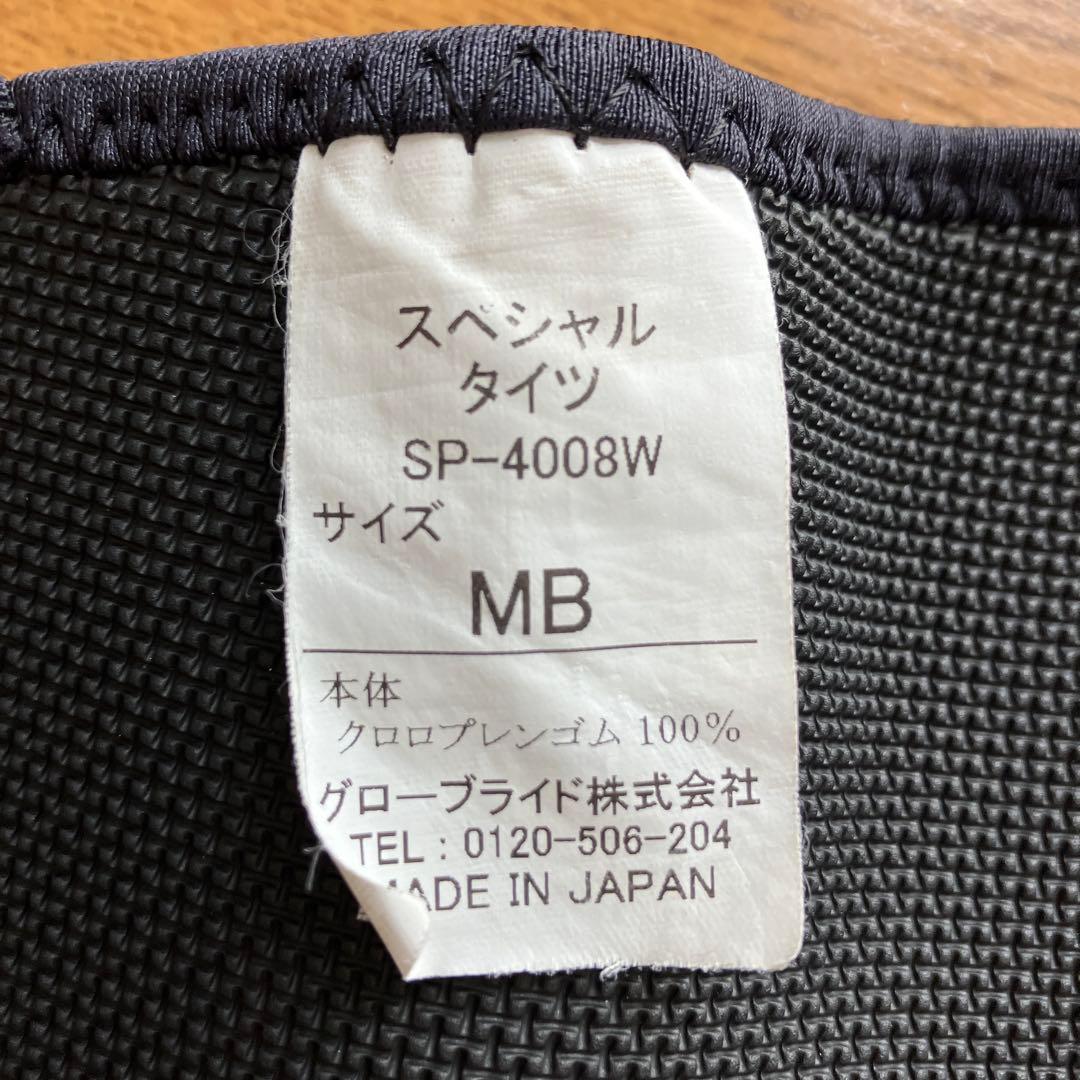 【値下げ】 ダイワ鮎スペシャルタイツSP-4008W マスタブラック サイズMB