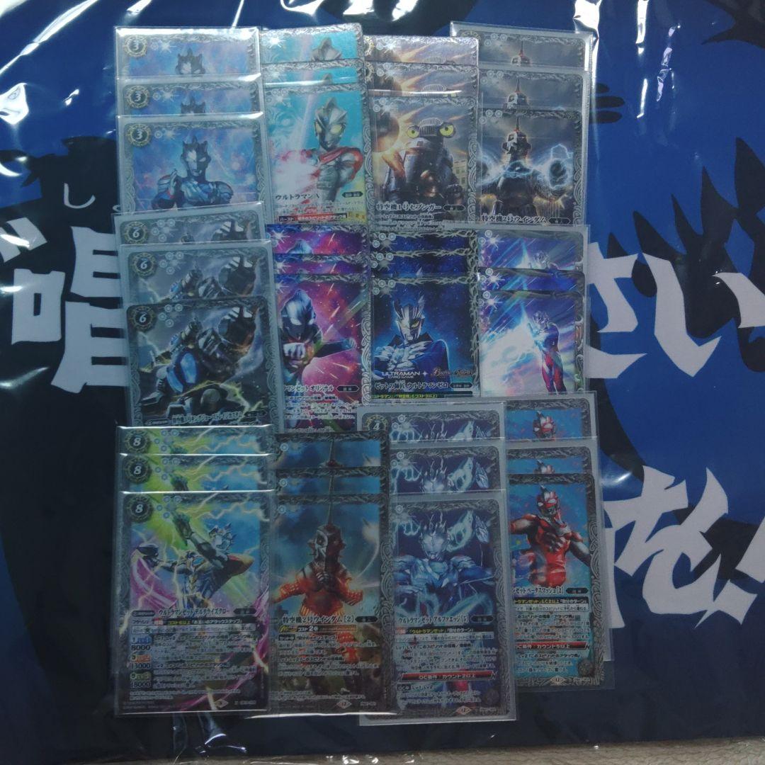 バトスピ　ウルトラマンゼット　ウルトラマンZ　デッキパーツ
