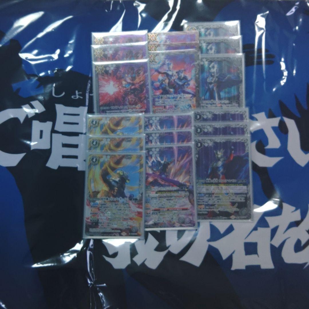 バトスピ　ウルトラマンゼット　ウルトラマンZ　デッキパーツ