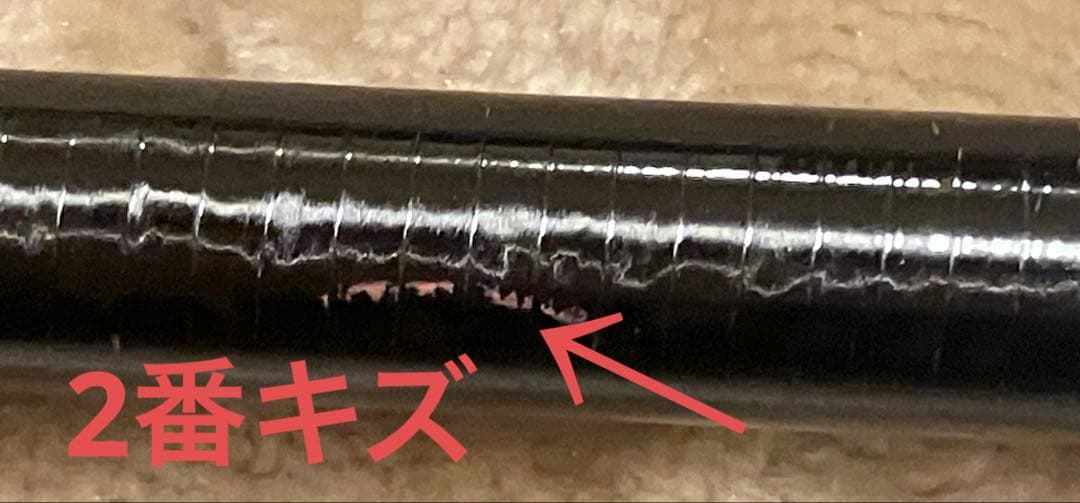 シマノ 磯 遠投AX 4-570R　両軸ベイト