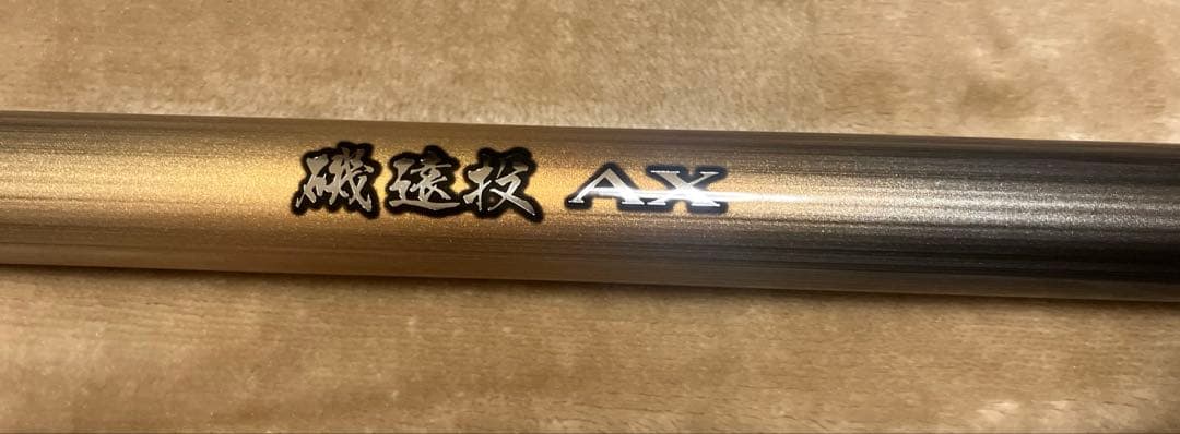 シマノ 磯 遠投AX 4-570R　両軸ベイト