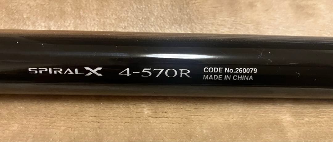 シマノ 磯 遠投AX 4-570R　両軸ベイト