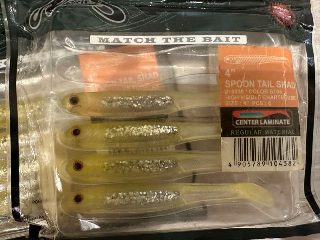 スプーンテールシャッド　4インチ　　2色セット