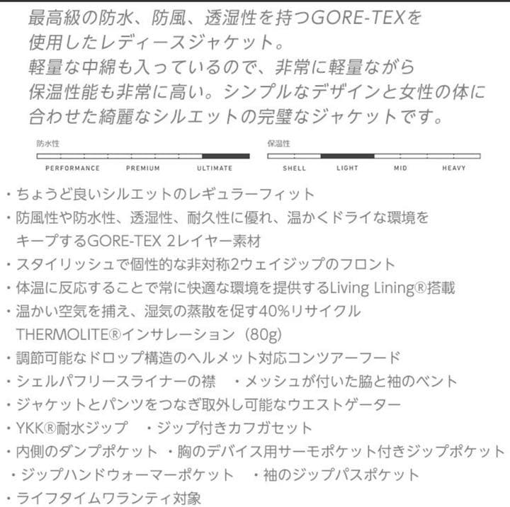 バートン！スノボーウエアー上下セット！美品値引き