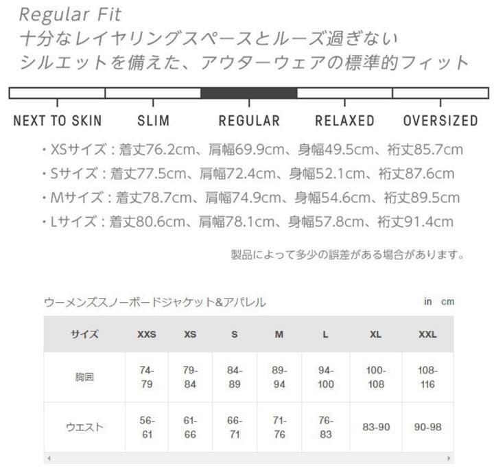 バートン！スノボーウエアー上下セット！美品値引き