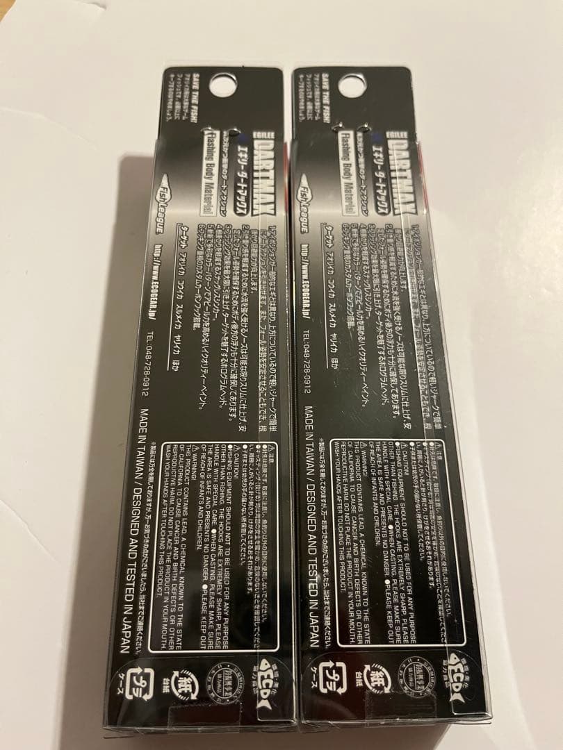 DARTMAX TR 40g-BK エギ 2個セット