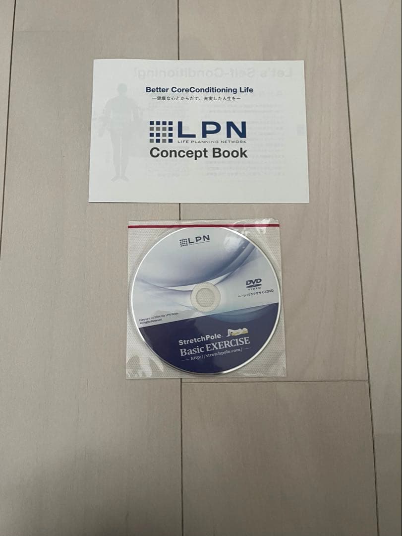 LPN ストレッチポールEX(ネイビー)スタートBOOK、エクササイズDVD付き