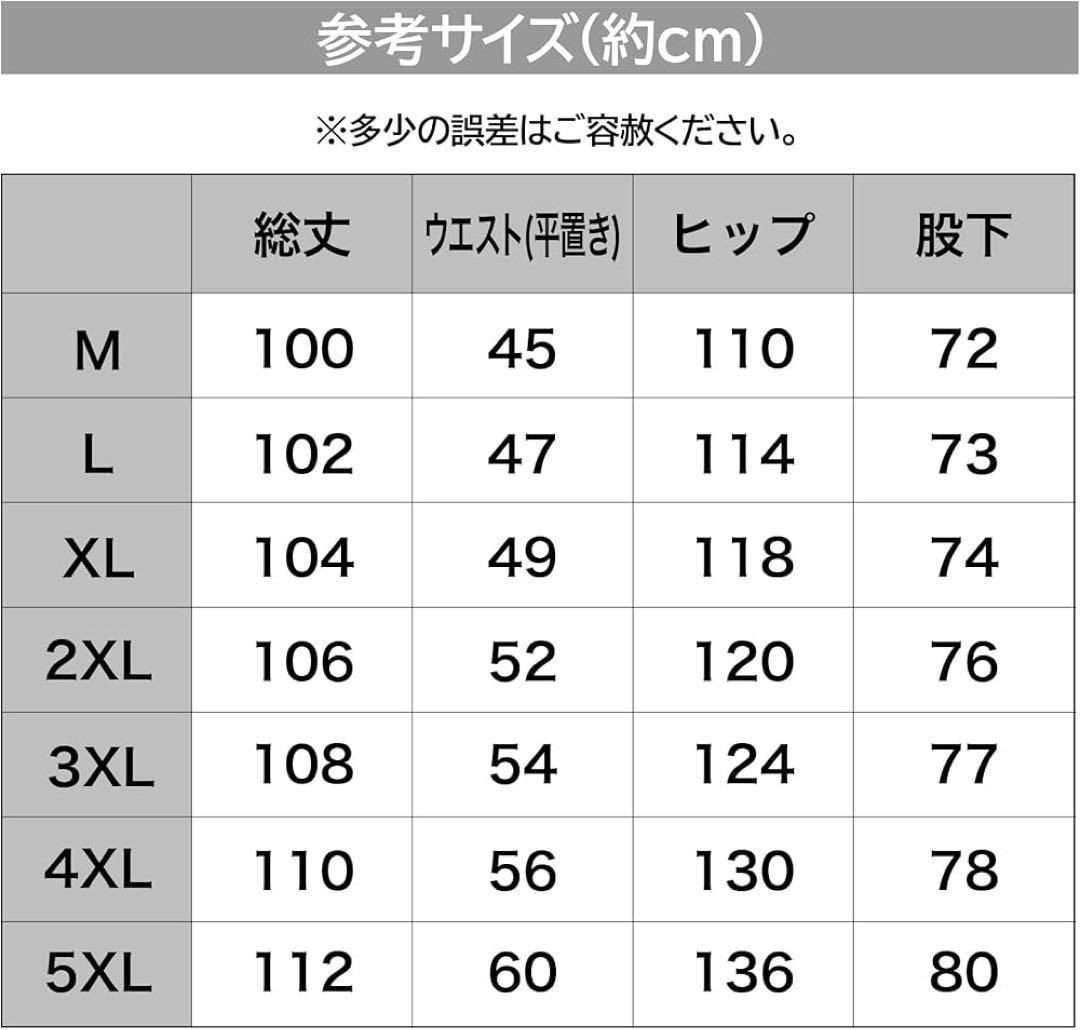DRESS サーモパンツ　新品未使用品　サイズ 2XL タグあり