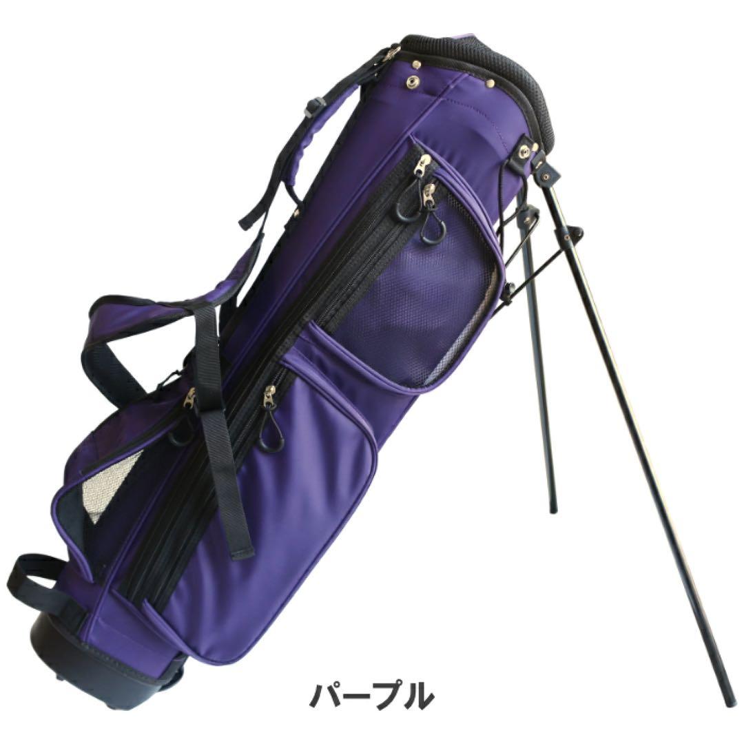 【新品】GACC-002 6.5インチ　スタンドバッグ クラブケース パープル