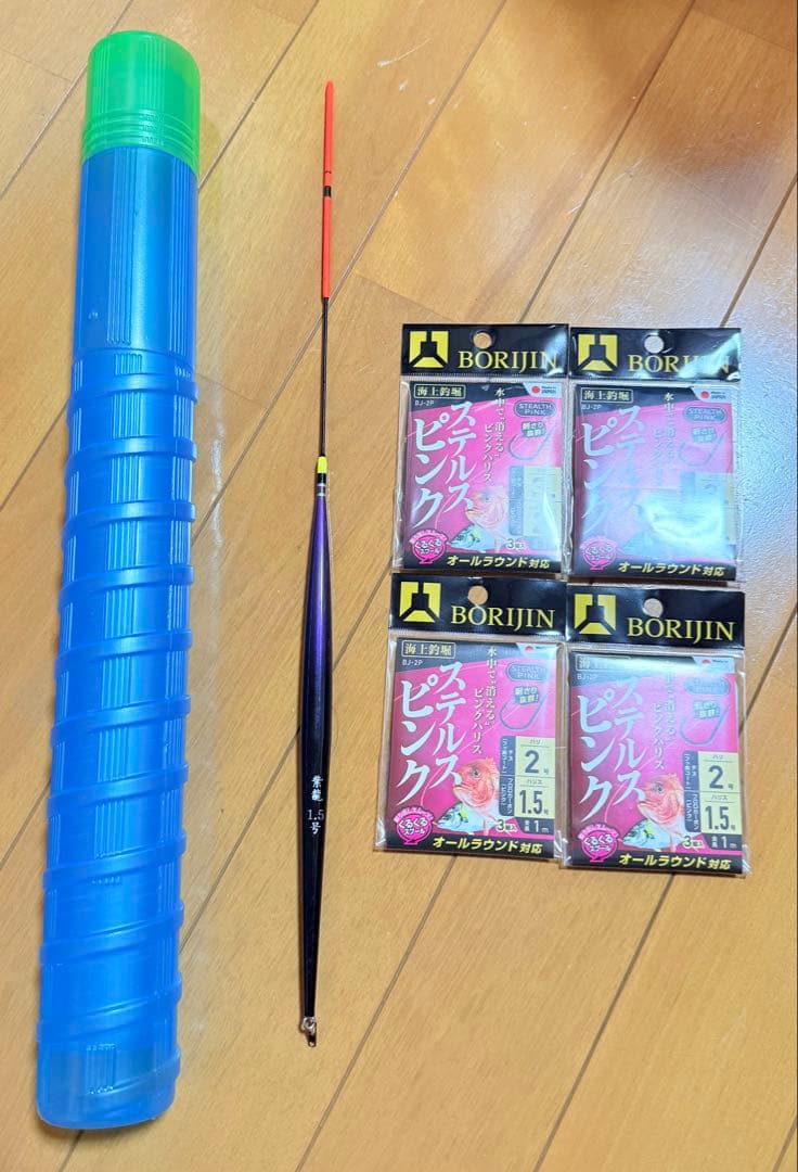 海上釣り堀　シーリアベイトさぐりMH350 ＋おまけ