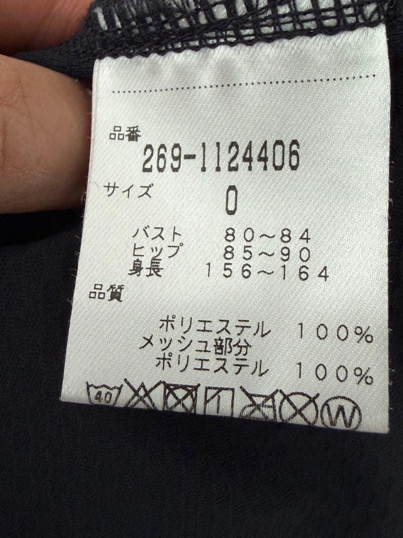PGG 黒 ノースリーブ ワンピース