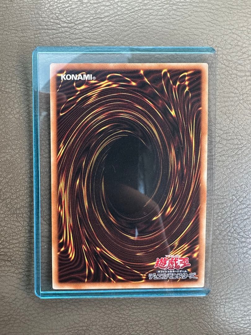遊戯王　グランドマスターレア　トリプル・ヴァレル・リボルヴ 038/100