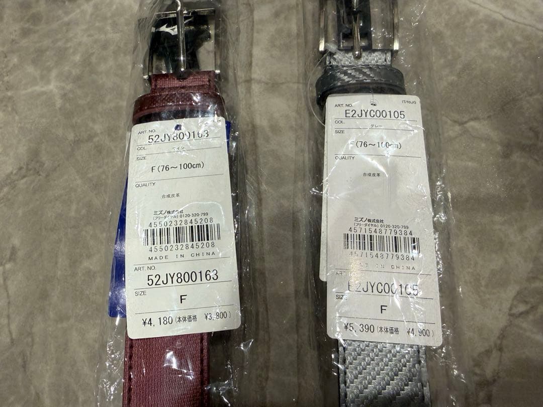 新品・タグ付　ミズノ ベルト 2本セット フリーサイズ 100cm