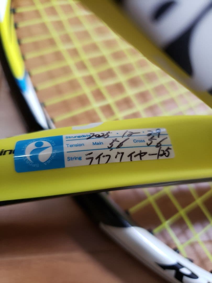 Srixon テニスラケット Revo CV 3.0 3本セット