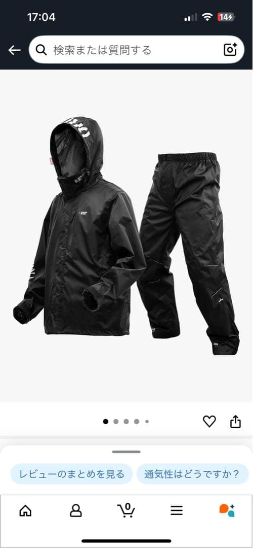 三連休のみ値下げ新品上下セットDRESS AIR レインウェア 黒Lサイズ