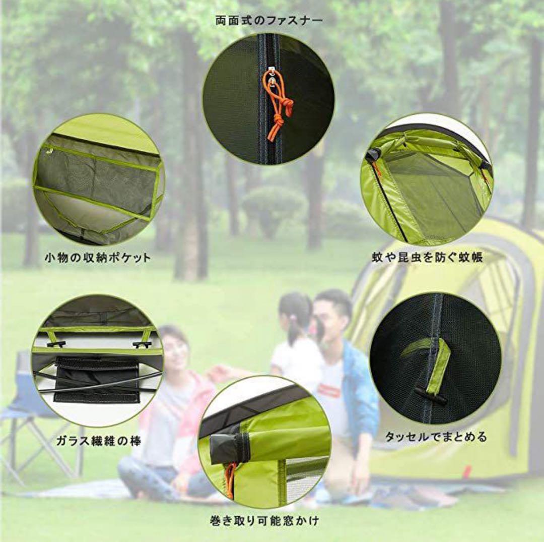 ワンタッチ テント 自動組立 2-3人用 防水 蚊対策 コンパクト アウトドア