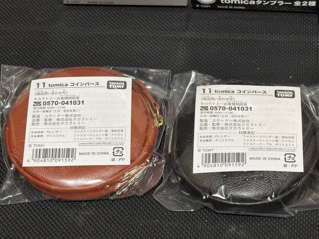 tomicaくじ トミカくじ 17種　ミニカーセミコンプリート