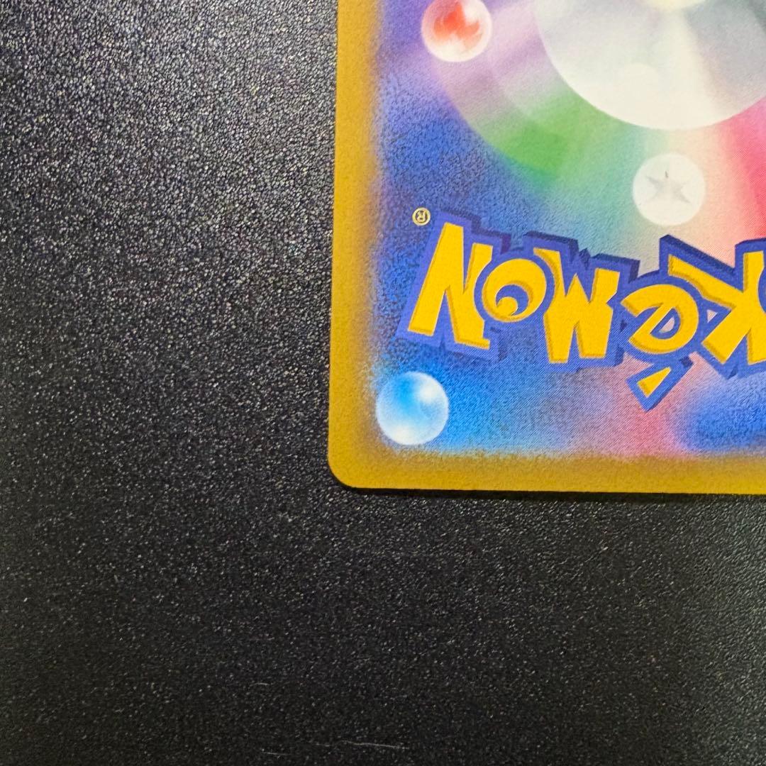 【美品】 メガゲンガー ex sar おまけ付き