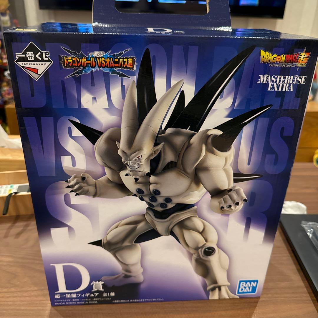 一番くじ ドラゴンボール D賞 超一星龍 フィギュア