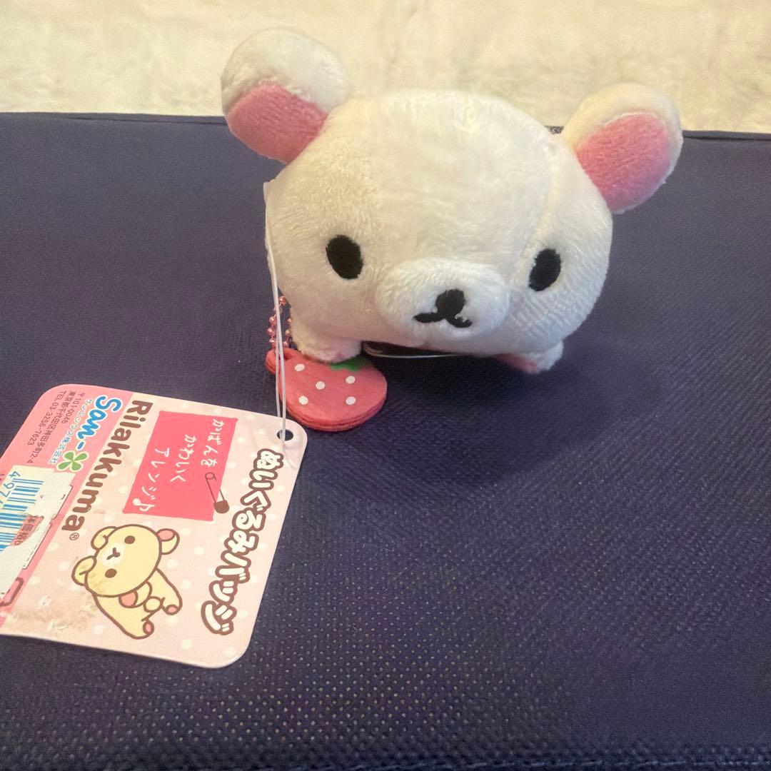 【激レア★】コリラックマ ぬいぐるみバッジ いちご