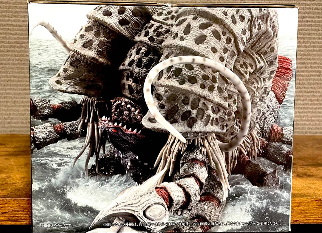 一番くじ ウルトラマンシリーズ A賞　ガタノゾーア　フィギュア　怪獣大全vol2