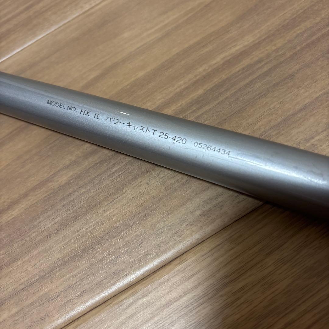 釣竿　Daiwa HX INTER LINE POWER CAST 25-420