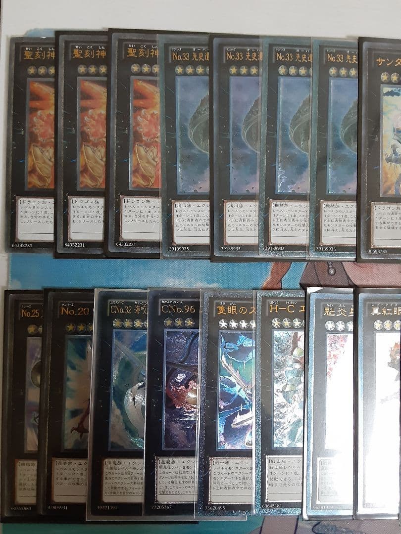 遊戯王 レリーフ まとめ売り 110枚