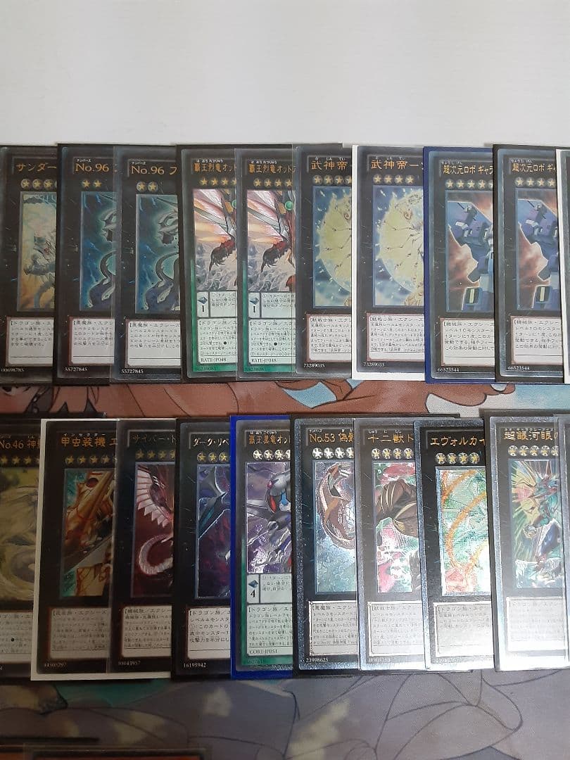 遊戯王 レリーフ まとめ売り 110枚