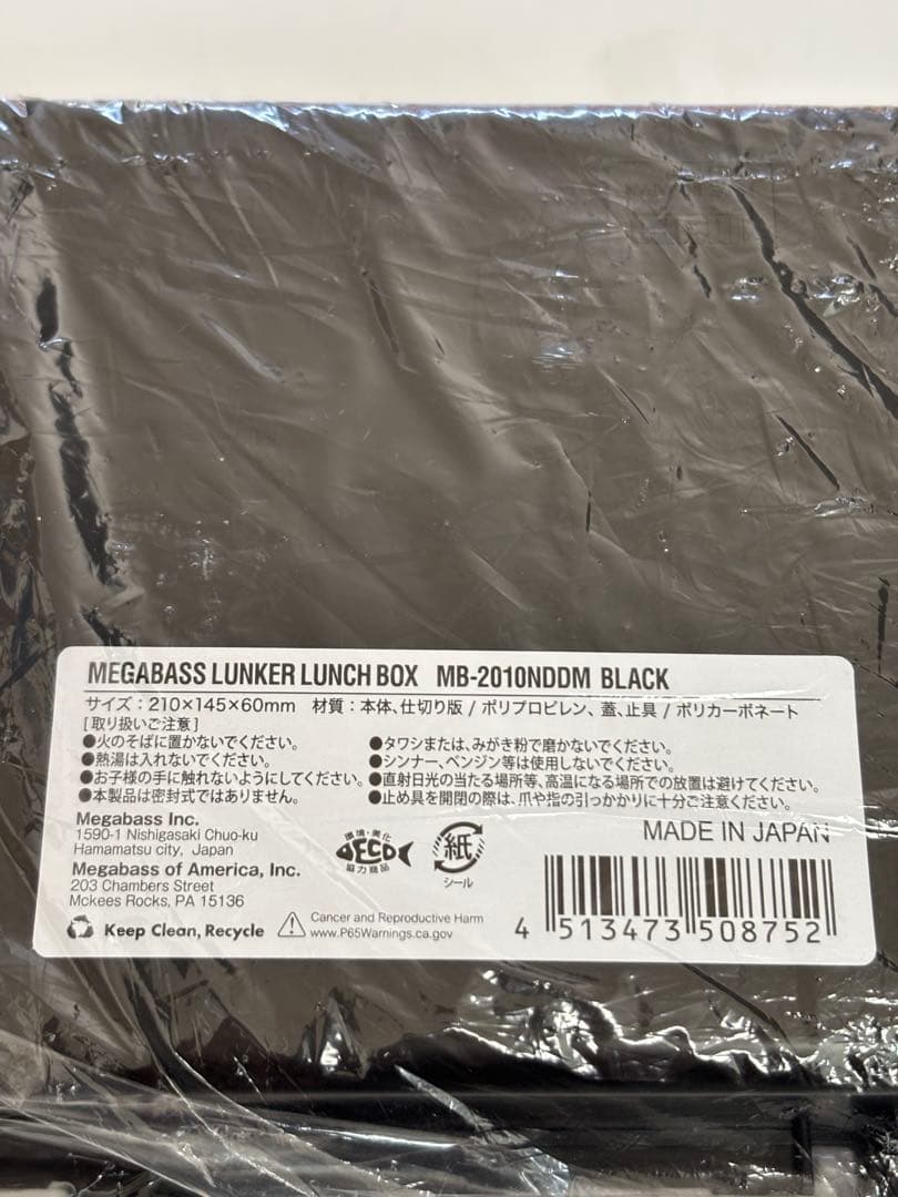 メガバス セット カゲロウ 124F キリンジ 120 ランカーランチボックス
