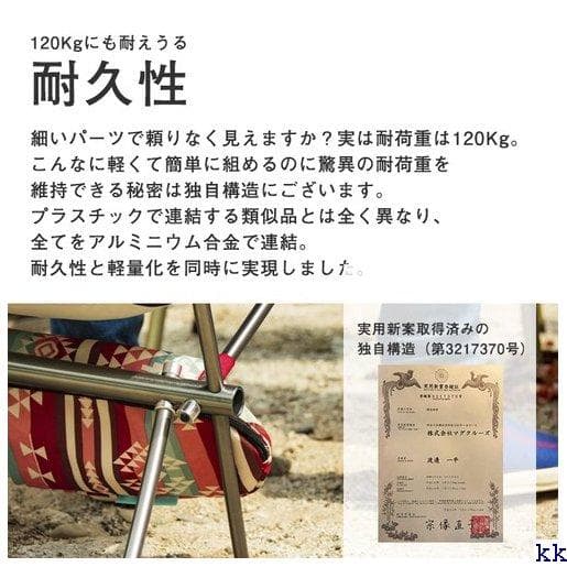 《送料無料》 チェアワン ベランダ コット 軽量 折りたた フェス 運動会 6