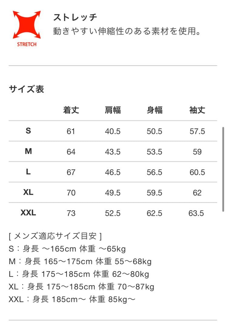 V12 防風ニット　裏地付き　2025秋冬モデル　サイズM