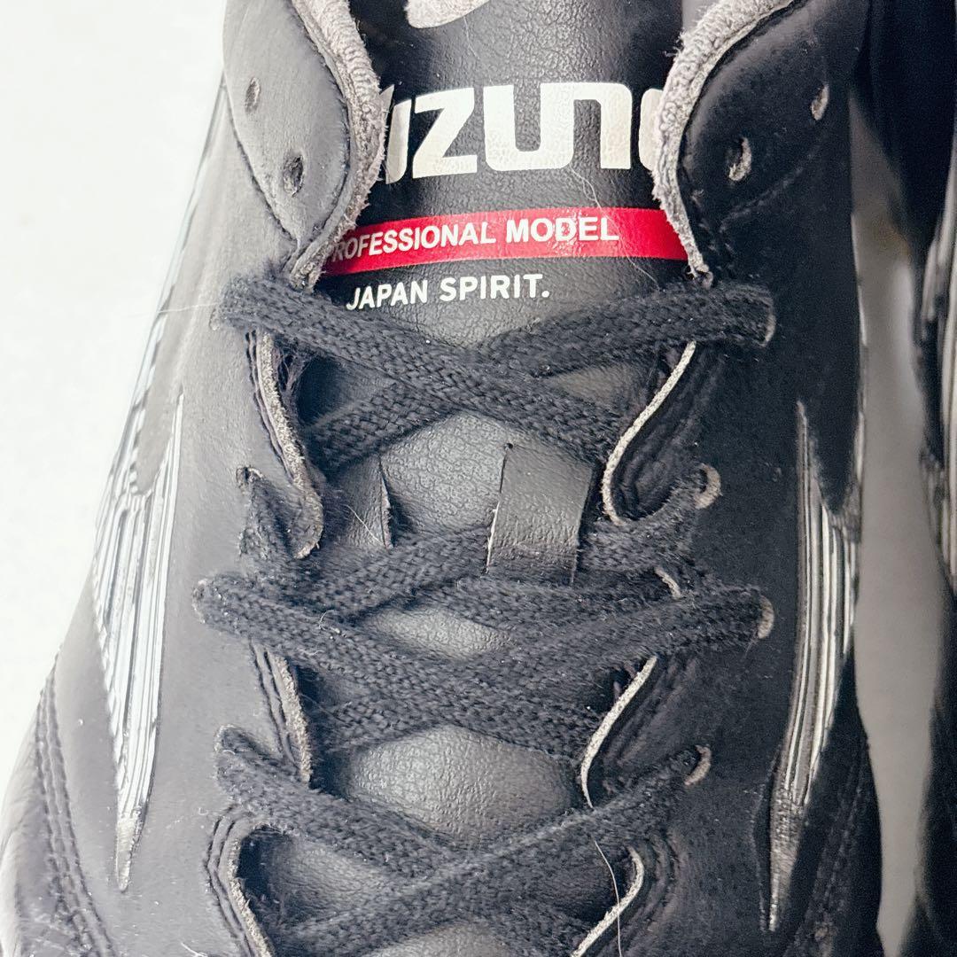 モレリアネオ 3 JAPAN 26.5cm ブラック　黒　MIZUNO