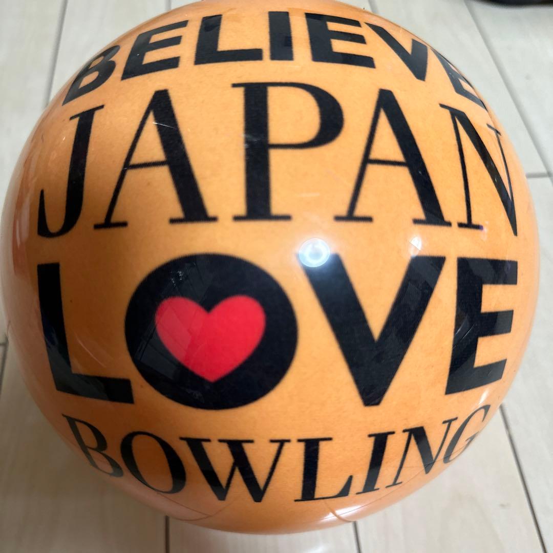 復興記念ビザボール