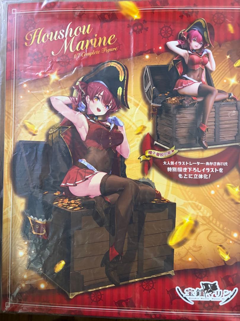Design COCO 宝鐘マリンフィギュア 新品未開封