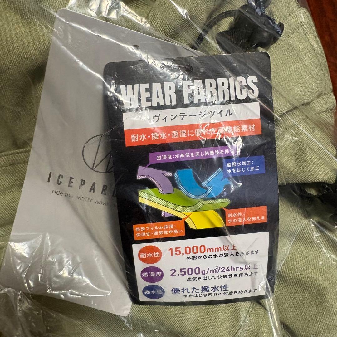 スノボウェア レディース 上下 ゴーグルセット Lサイズ