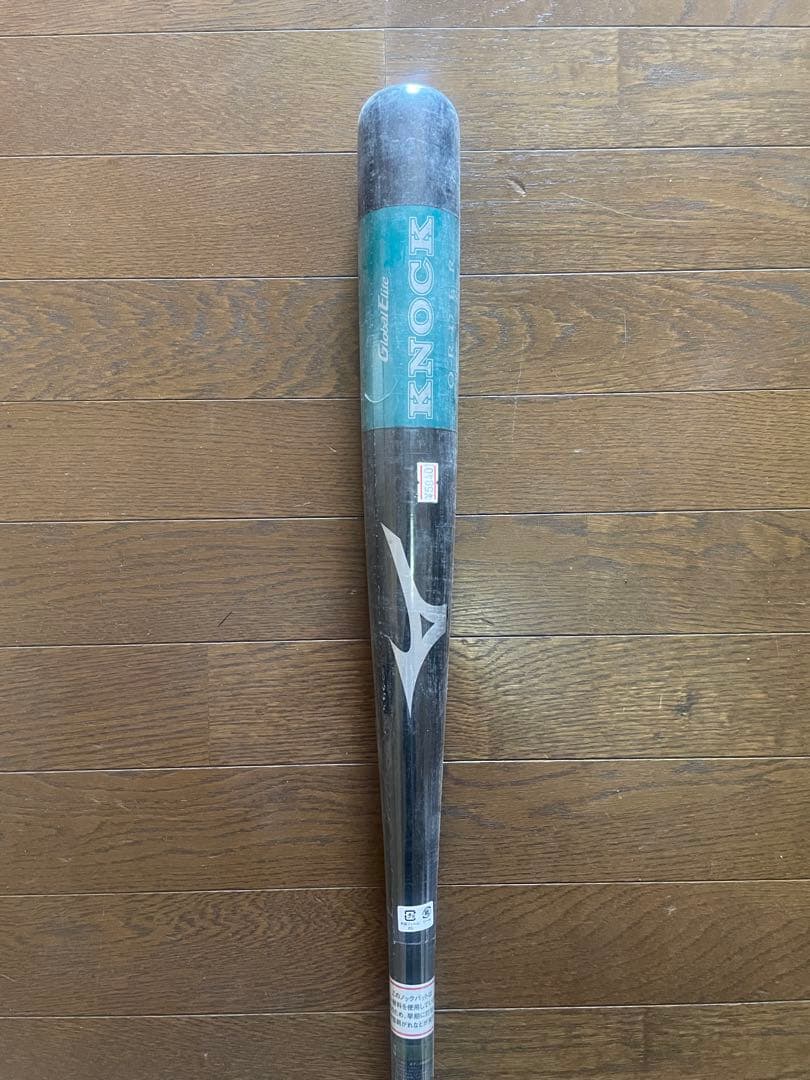 ミズノ　オーダー　軟式用　ノックバット　89cm500g 黒×緑×白×銀