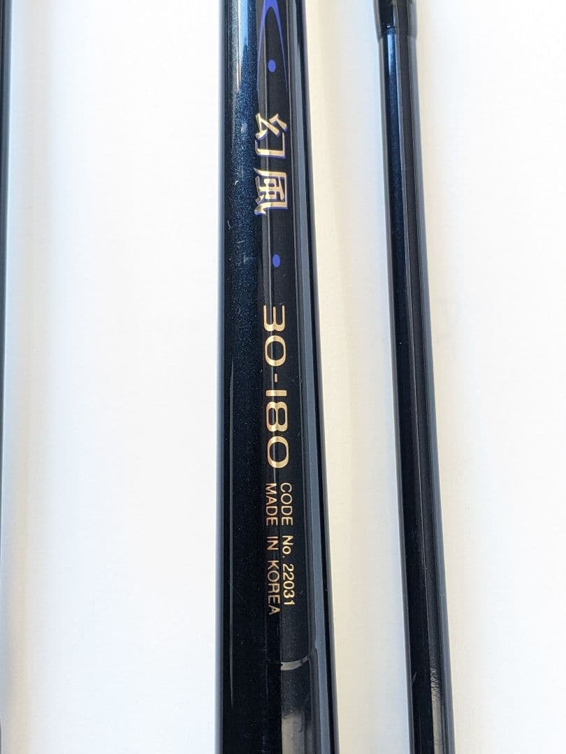 2本セット シマノ 幻風 カワハギ 深場180 と 30-180 キス カレイ