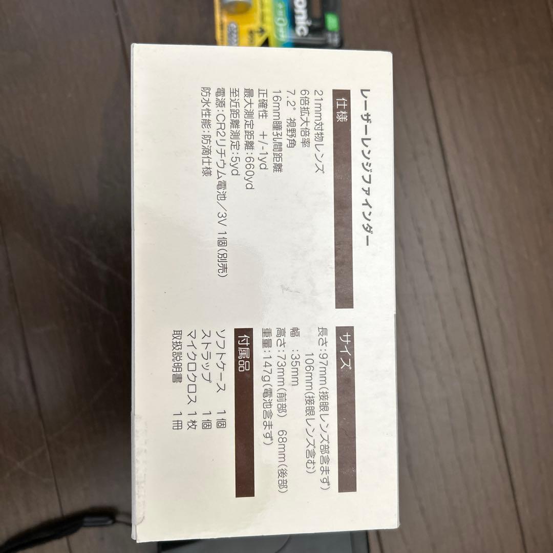レーザー距離計 5-660yd測定可能