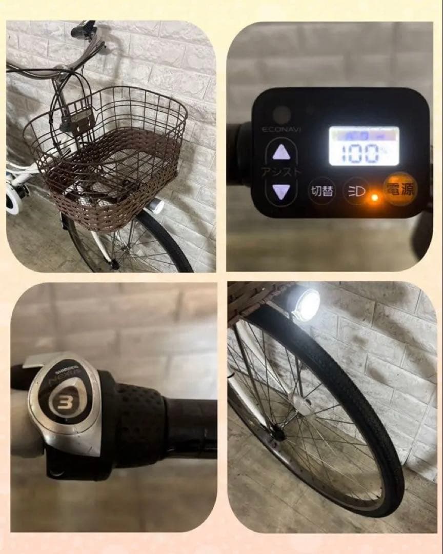 ✨美品⭐️✨室内保管✨大容量8Ah✨パナソニックビビ✨電動自転車✨完成車配送