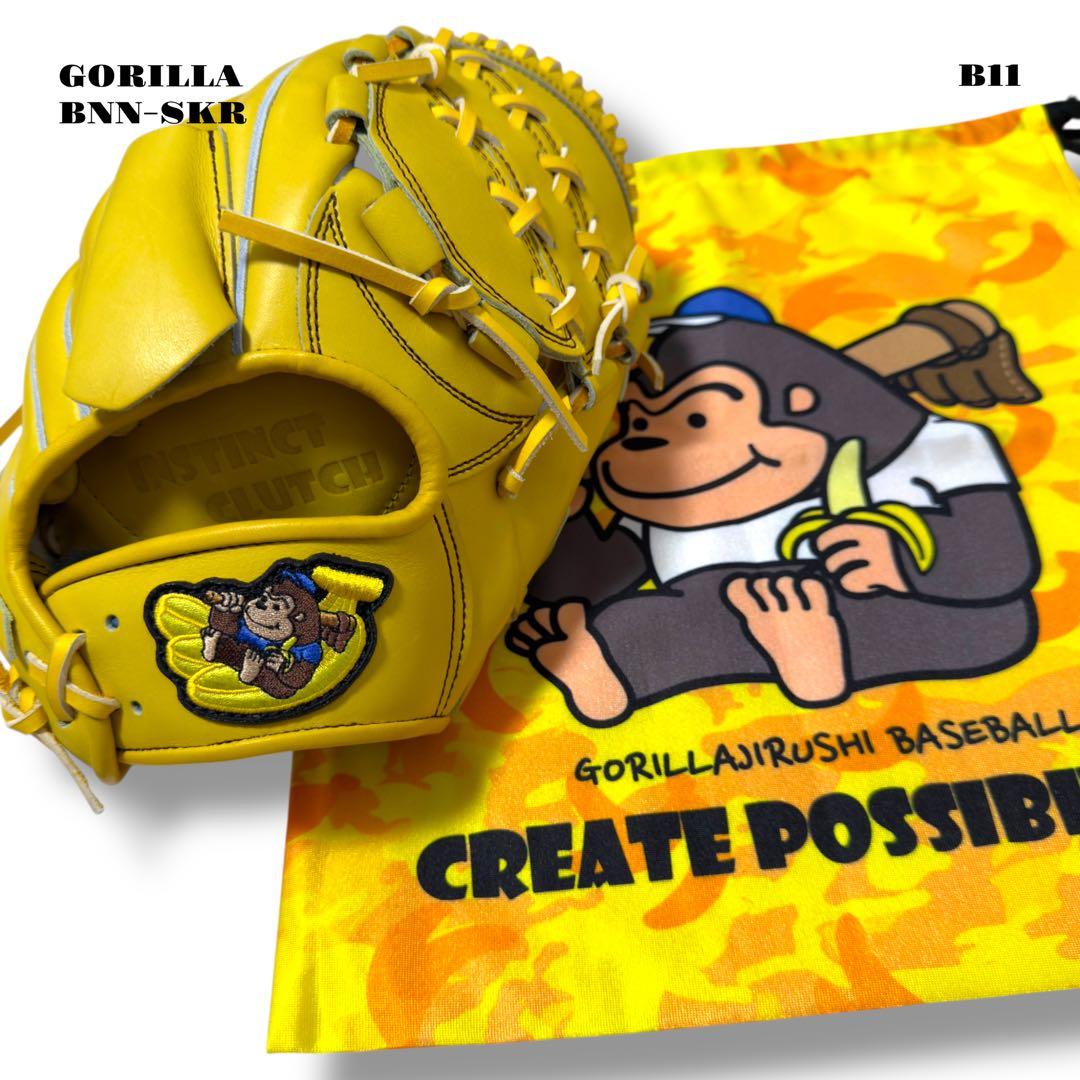 未使用品！ GORILLA ゴリラ ばなな グローブ グラブ イエロー 黄