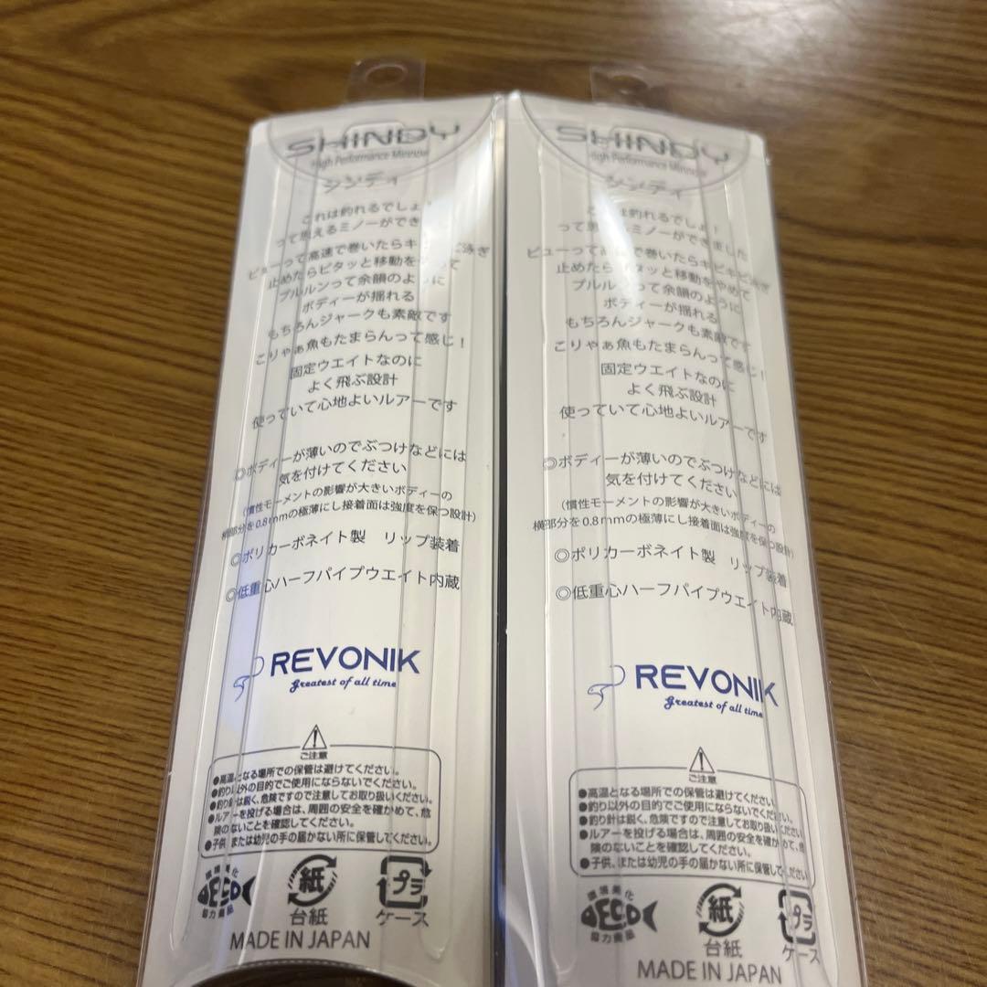 新商品　レヴォニック　シンディ110 SP-M ゴーストワカサギ　パールクラウン